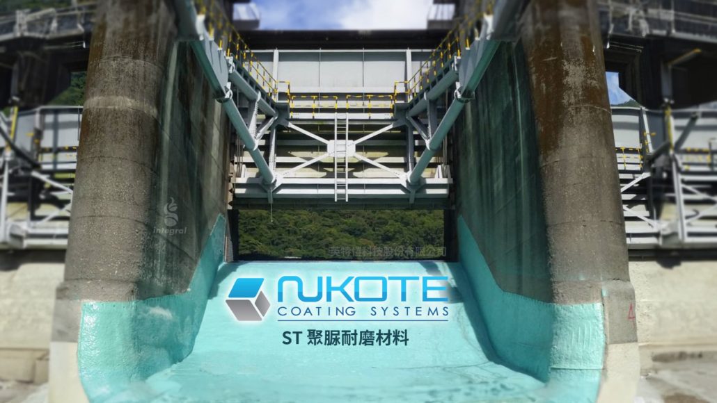 NUKOTE ST 聚脲耐磨材料聚脲(Polyurea)系列產品是由二苯基異氰酸脂與胺基化合物反應生成的一種彈性物質，可使用於混凝土、鋼鐵、木材等各種底材面。聚脲最基本的特性為防水、防腐蝕、耐磨、抗衝擊、抗老化且施工快速等優越性能。